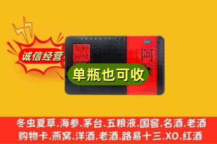 镇江市丹阳回收阿胶