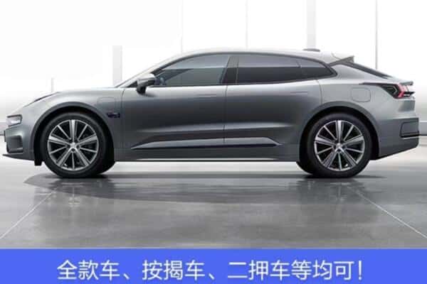 镇江市丹阳按揭车抵押