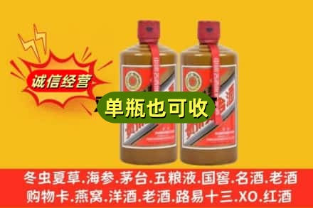 镇江市丹阳诚信回收精品茅台