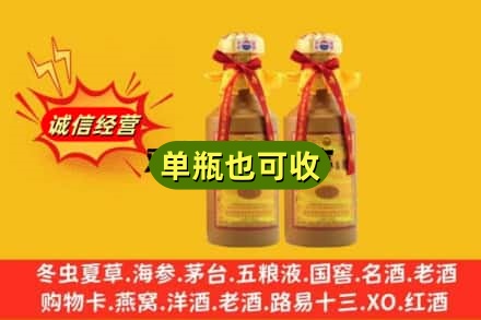 镇江市丹阳回收15年茅台