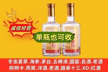镇江市丹阳回收郎酒