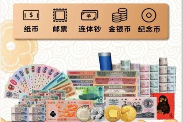 镇江市丹阳回收金银币